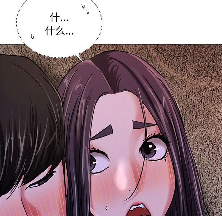 屋檐下的光第26话