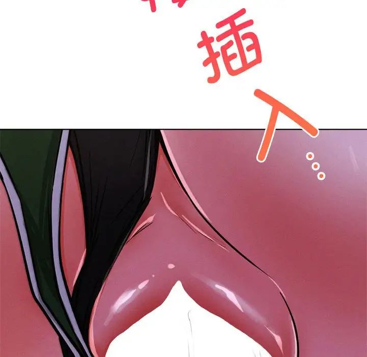 屋檐下的光第26话