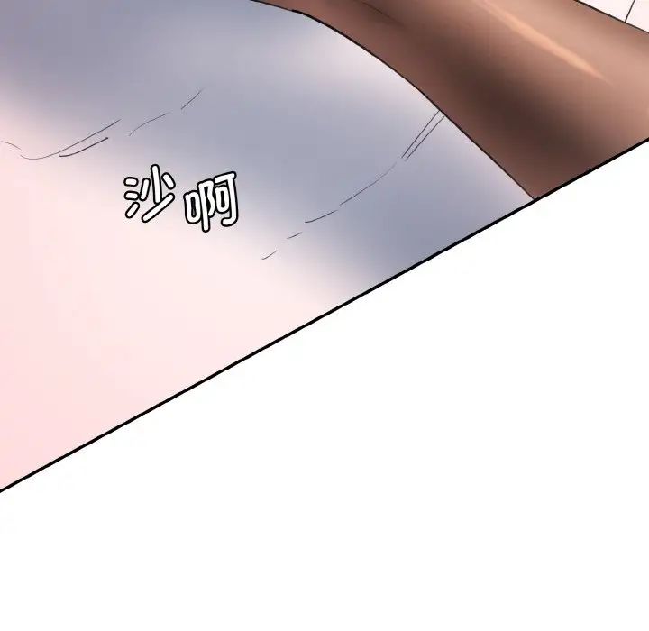 情迷研究室第28话