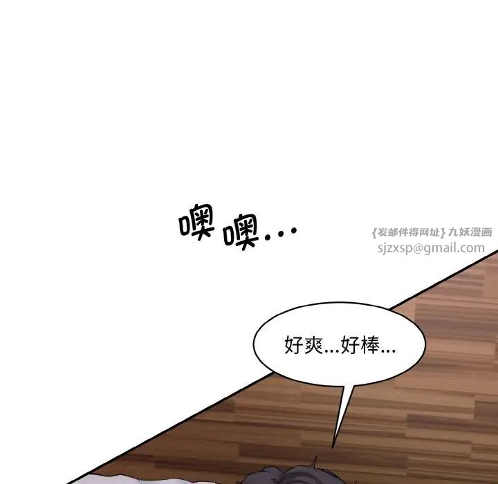 情迷研究室第28话