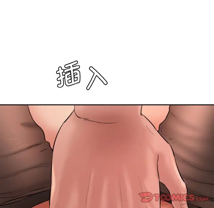 情迷研究室第28话