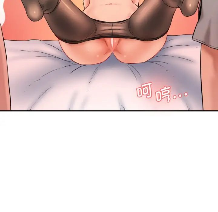 情迷研究室第28话