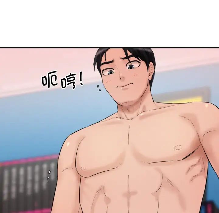 情迷研究室第28话