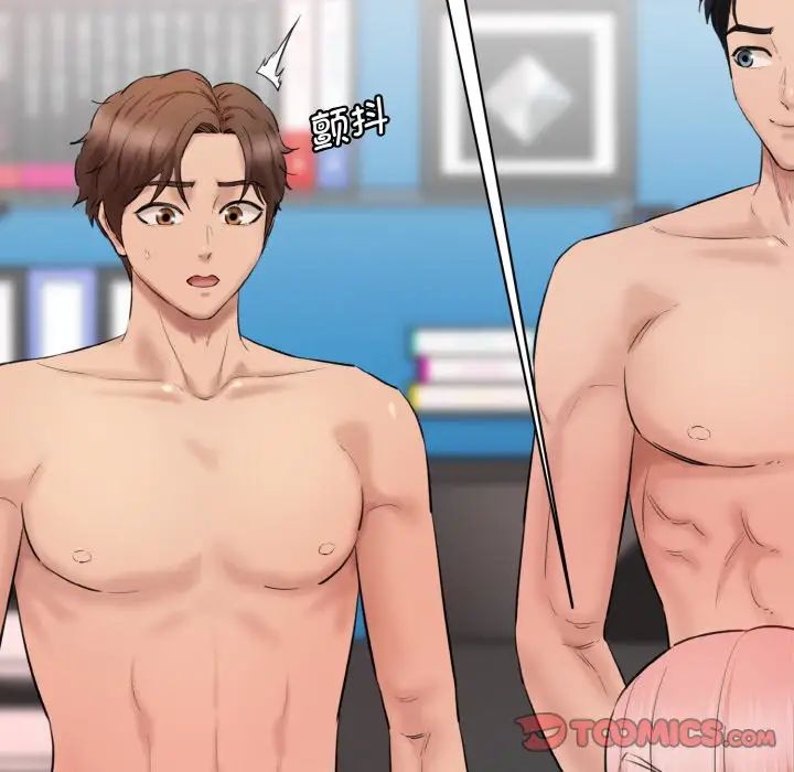 情迷研究室第28话