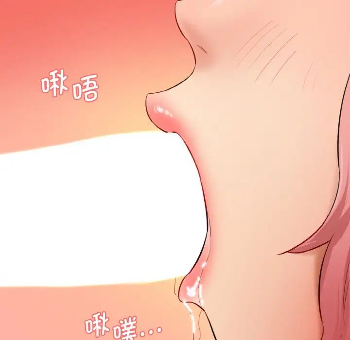 情迷研究室第28话