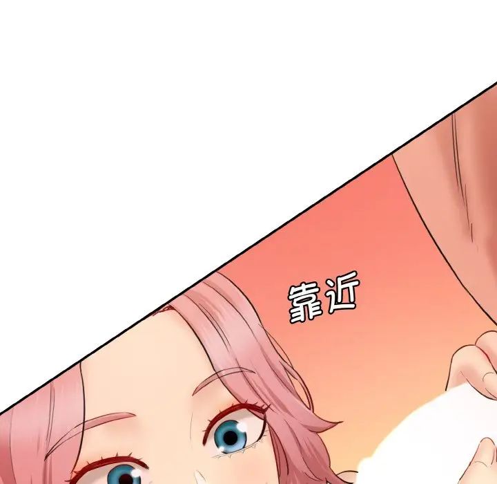 情迷研究室第28话