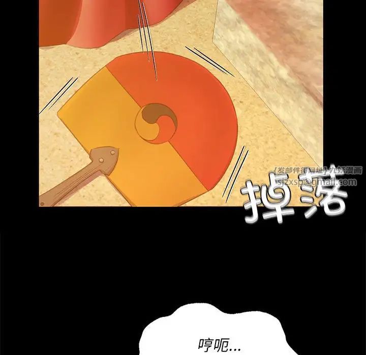 小姐第22话