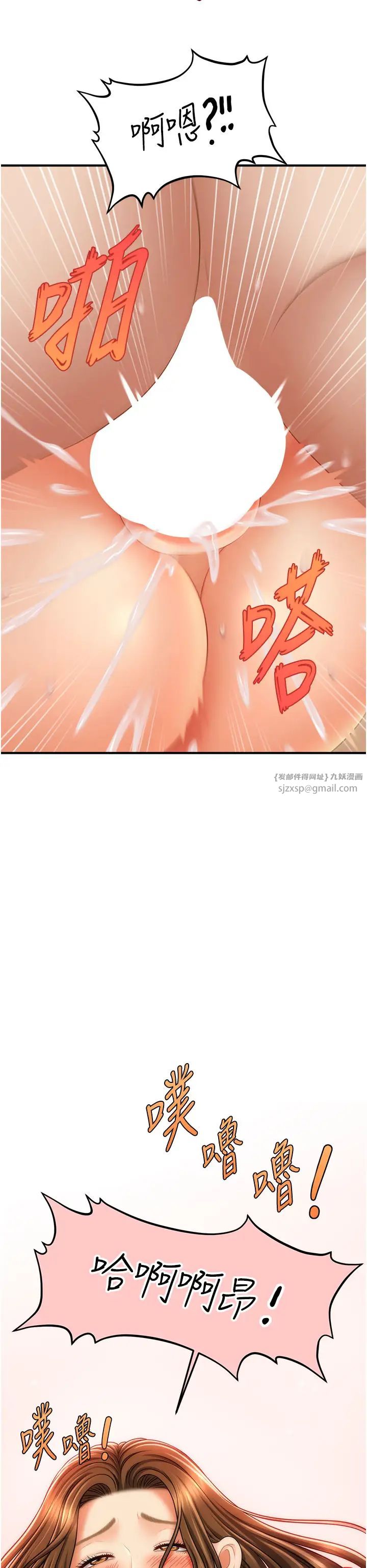 催眠撩法第19话-插出满满鲍鱼水♥