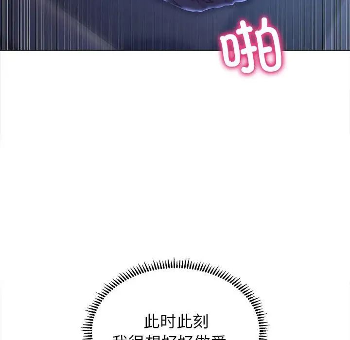双面人第16话