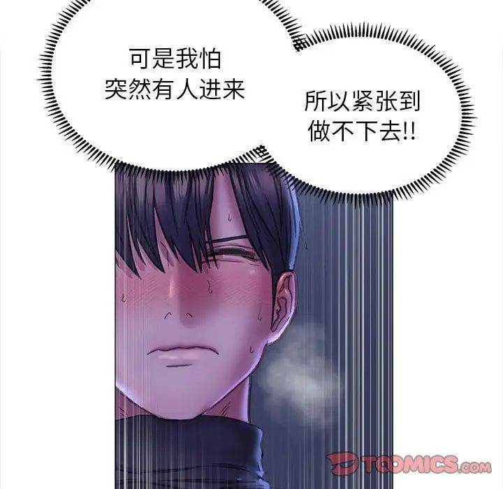 双面人第16话