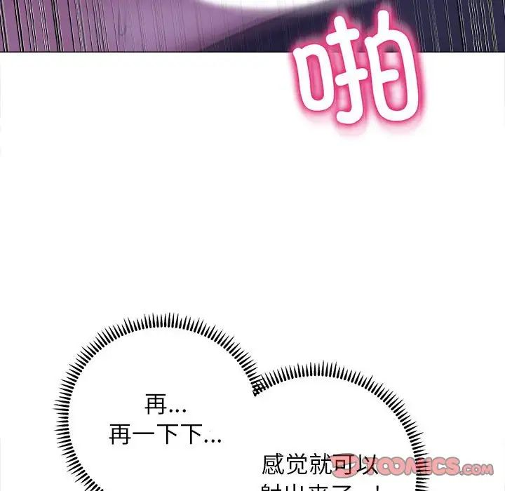 双面人第16话