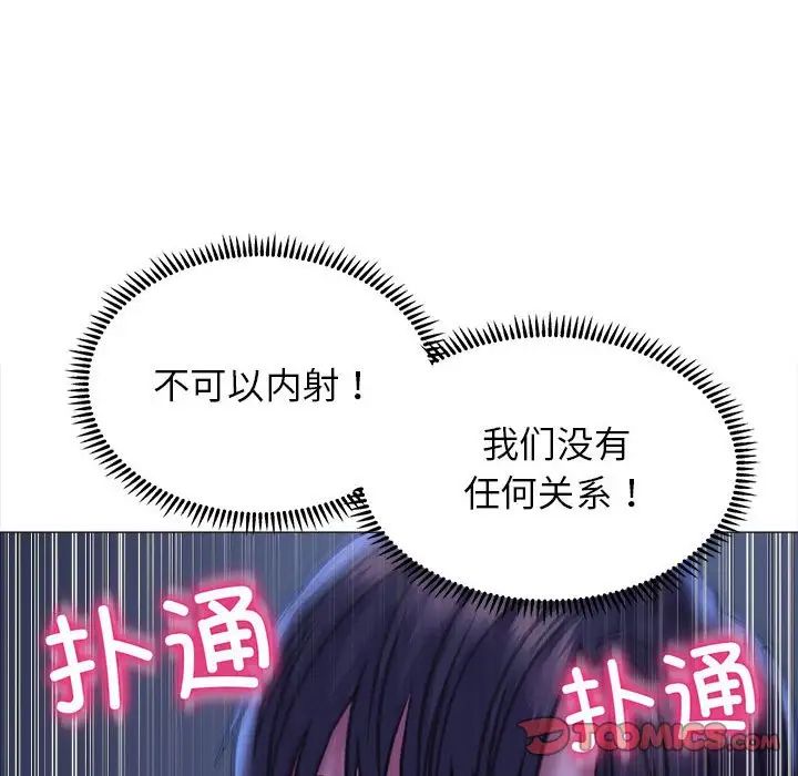 双面人第16话