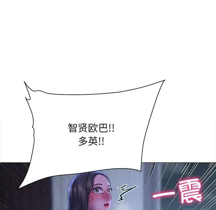 双面人第16话