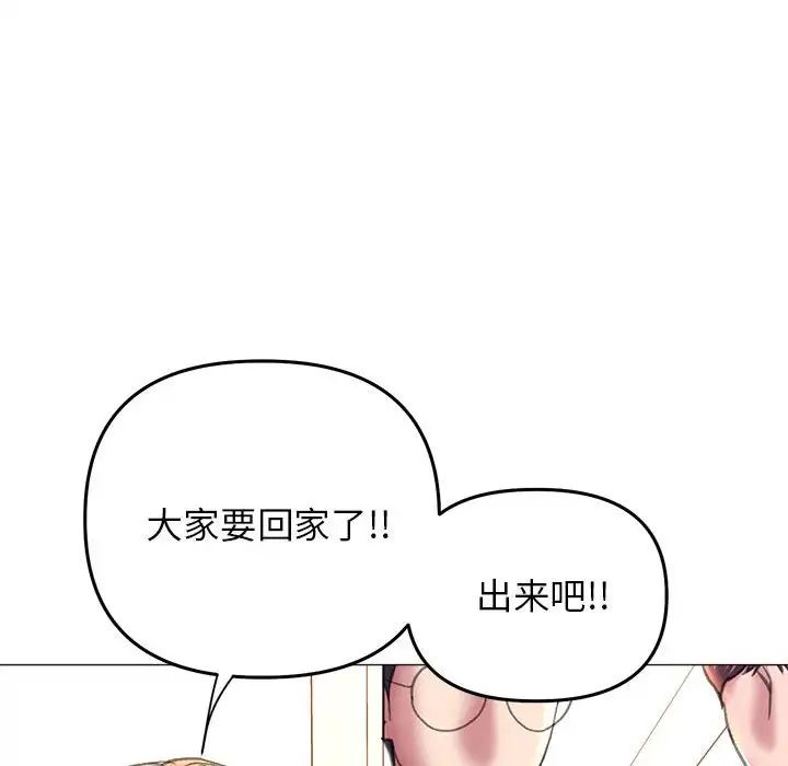 双面人第16话