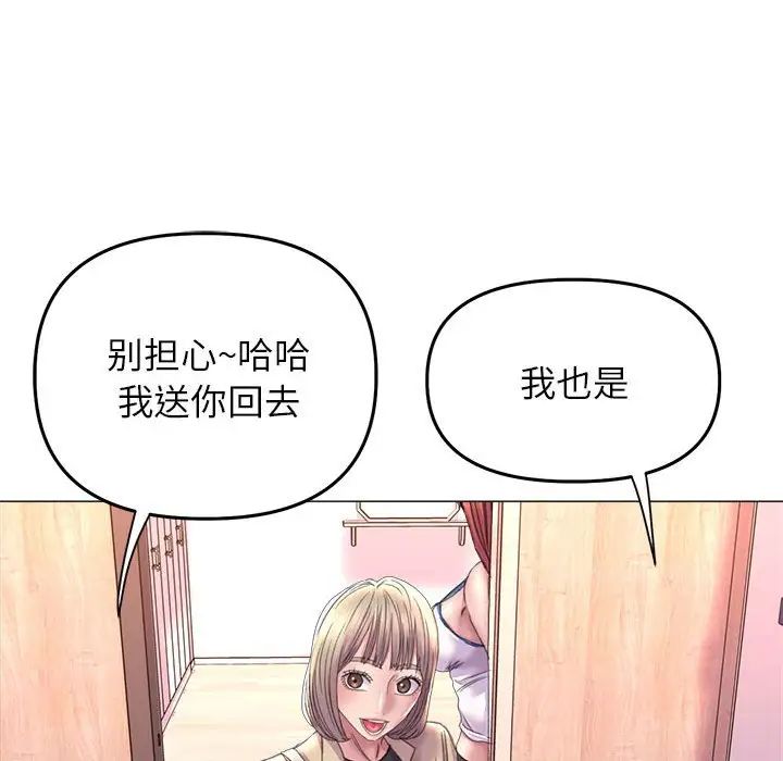 双面人第16话