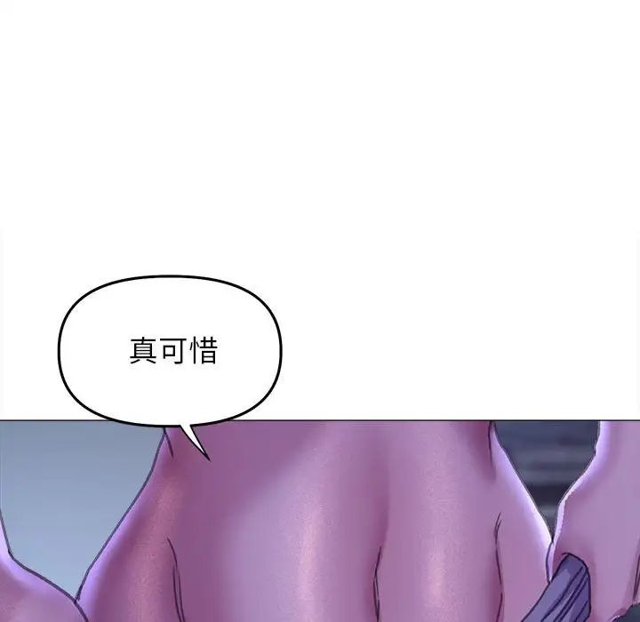 双面人第16话