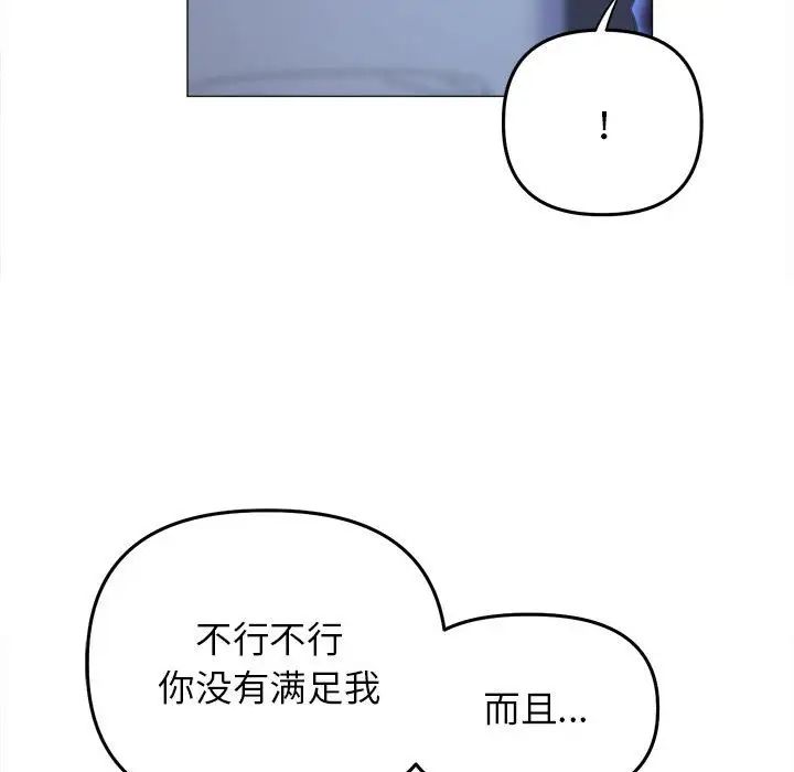 双面人第16话