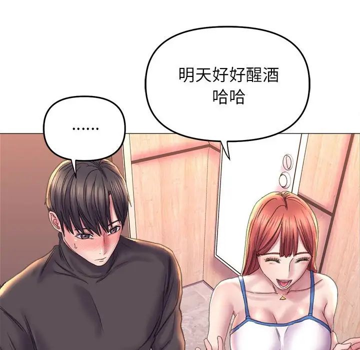 双面人第16话