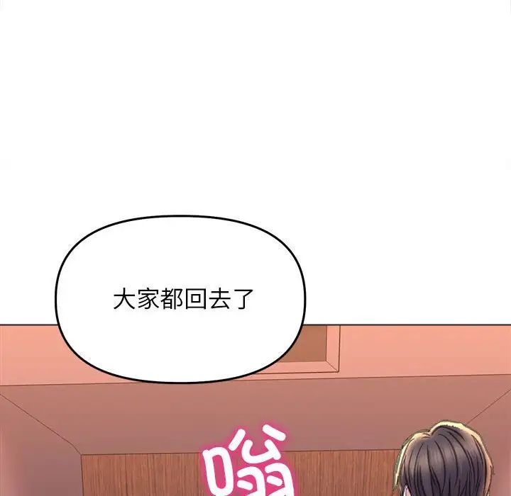 双面人第16话