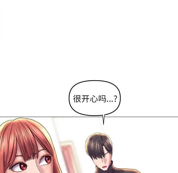 双面人第16话