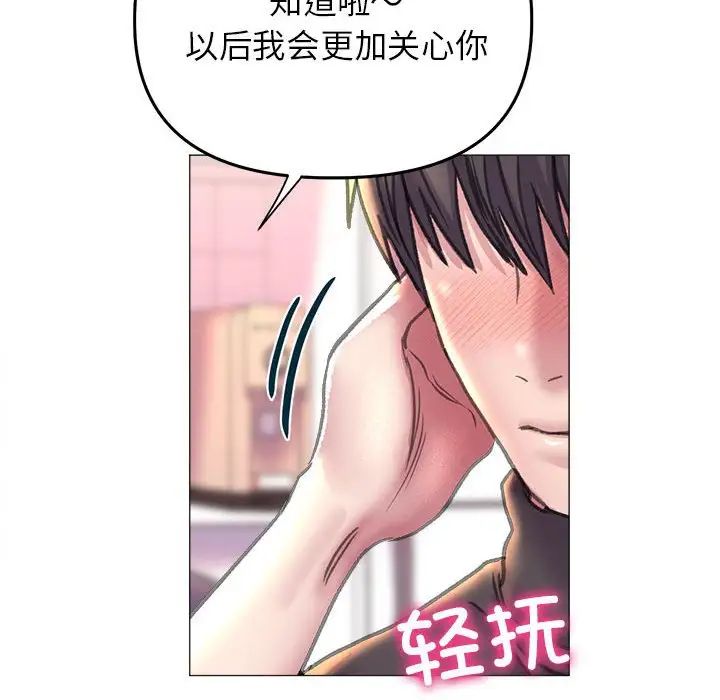 双面人第16话