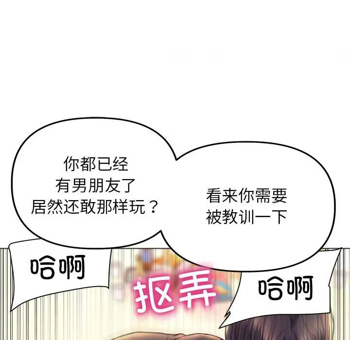 双面人第16话