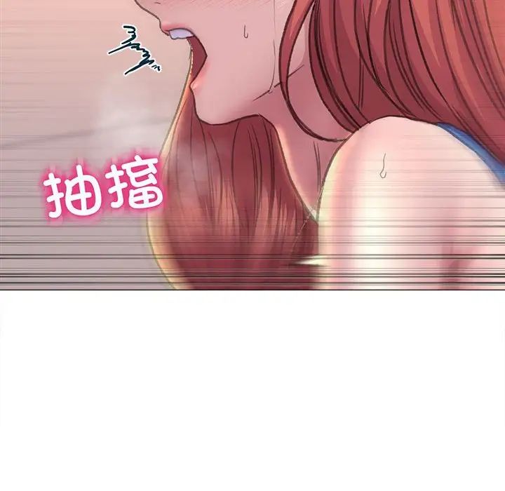 双面人第16话