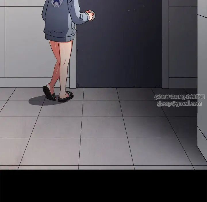 难缠小恶女第205话