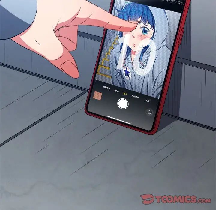 难缠小恶女第205话
