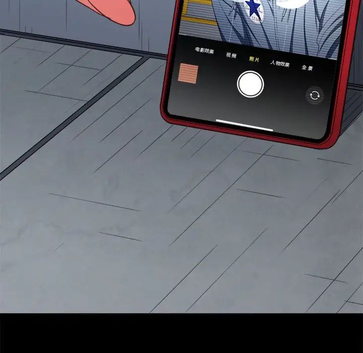 难缠小恶女第205话