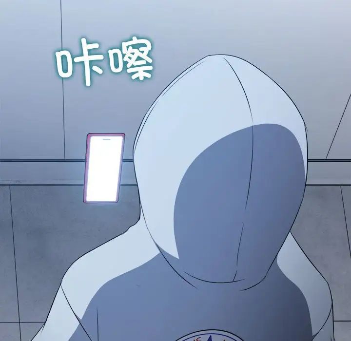 难缠小恶女第205话