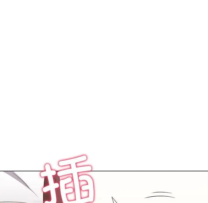 难缠小恶女第205话