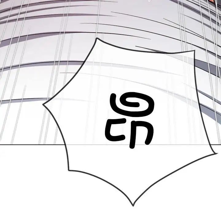 难缠小恶女第205话