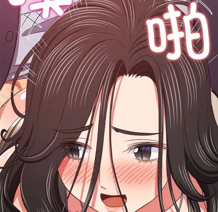 难缠小恶女第205话