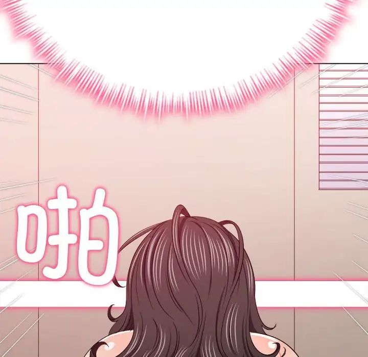 难缠小恶女第205话