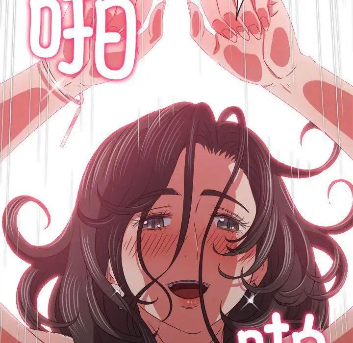 难缠小恶女第205话
