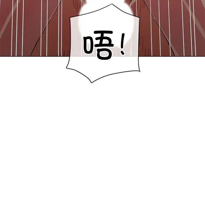 难缠小恶女第205话