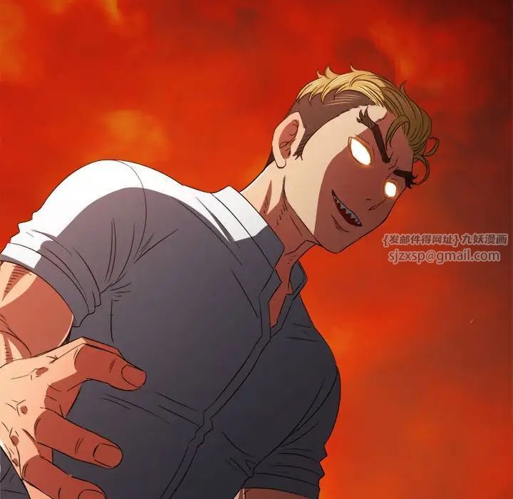 难缠小恶女第205话