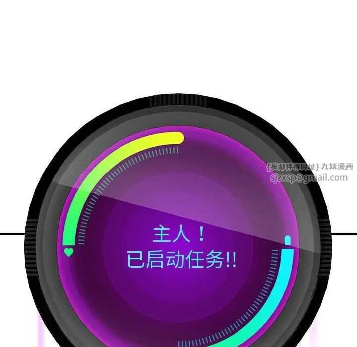 重生之长枪无敌第7话