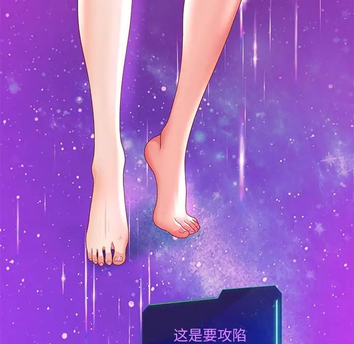 重生之长枪无敌第7话