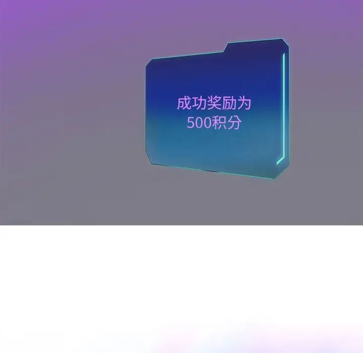 重生之长枪无敌第7话