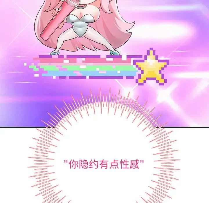 重生之长枪无敌第7话