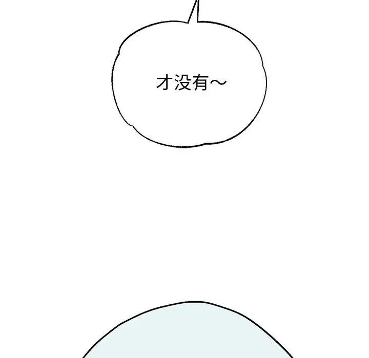 重生之长枪无敌第7话