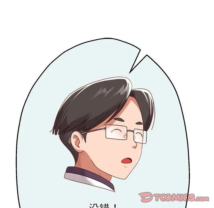 重生之长枪无敌第7话