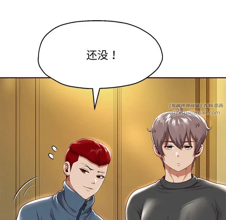 重生之长枪无敌第7话