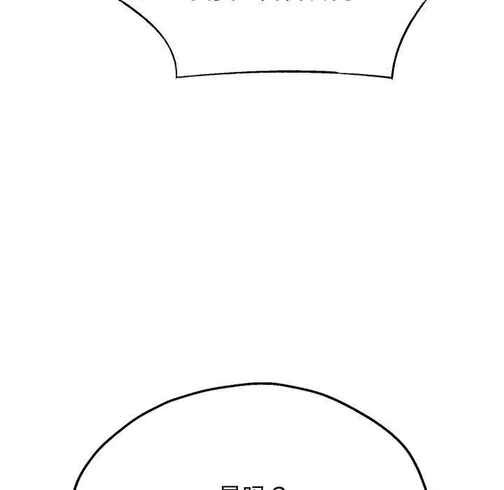 重生之长枪无敌第7话