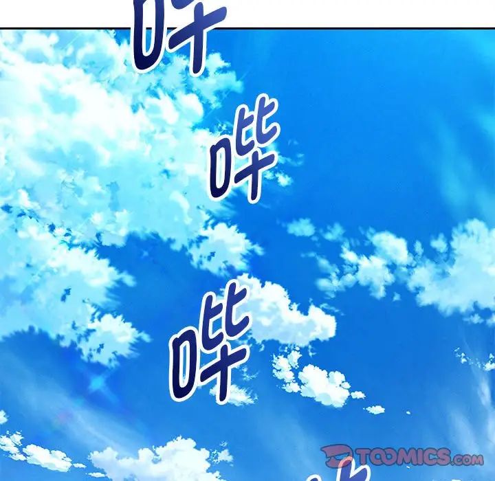 重生之长枪无敌第7话