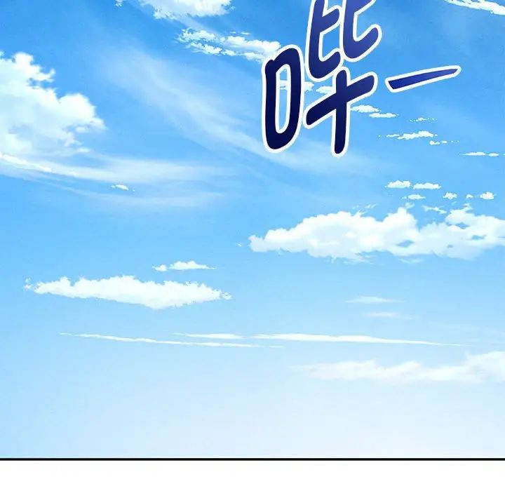 重生之长枪无敌第7话