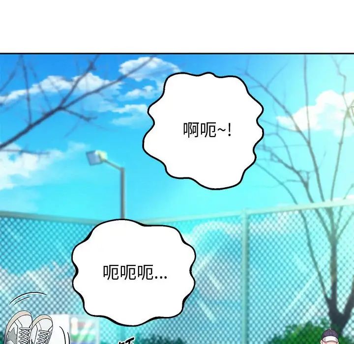 重生之长枪无敌第7话