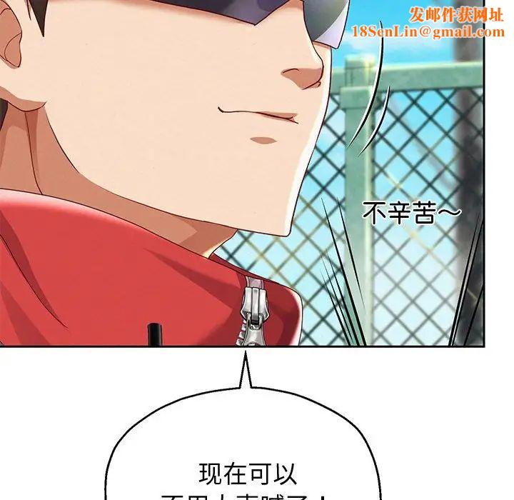 重生之长枪无敌第7话